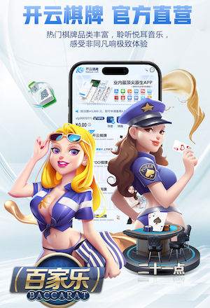 国际足联世界杯 永济室内健身工具