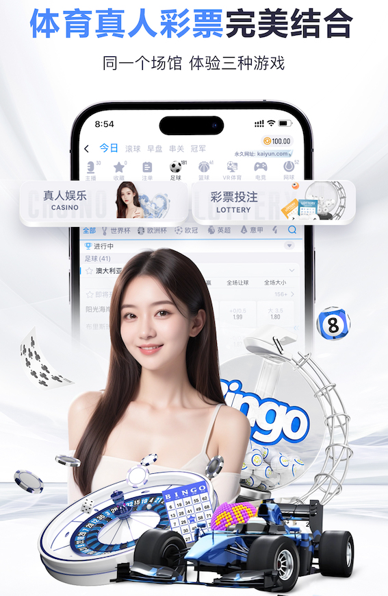 世界杯官网入口 乒乓球台定点打