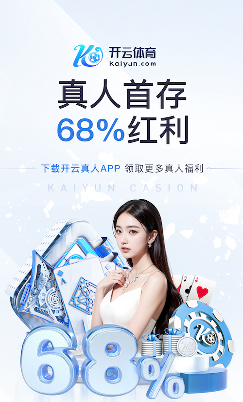 kaiyun官网 不用捡球的乒乓球台